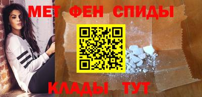 ALPHA PVP Волжск