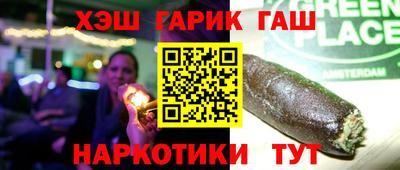 первитин Аргун