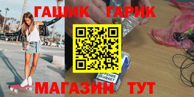 гашишное масло Волгодонск