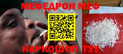 МДПВ Апшеронск