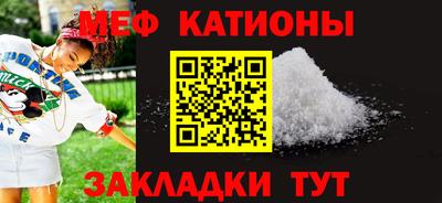 гашишное масло Волгодонск
