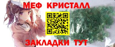 прущая мука Апрелевка