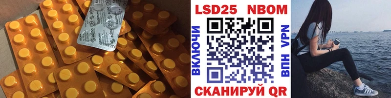 LSD-25 экстази кислота  как найти   Рязань 