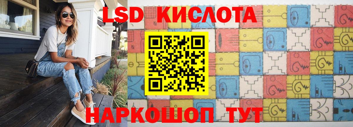 LSD-25 экстази кислота  ЛСД экстази  Лсд 25 экстази ecstasy  Рязань 