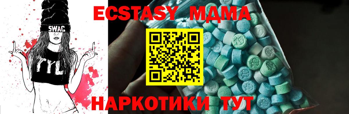 Рязань  Марихуана  Кокаин  Вход с VPN  Амфетамин кристаллы  МДМА  Метамфетамин  ГАШИШ  Меф   Продажа наркотиков 