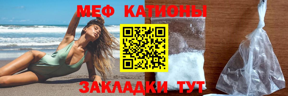 Мефедрон mephedrone  Меф  Рязань  Меф  Меф мука  Вход с VPN 