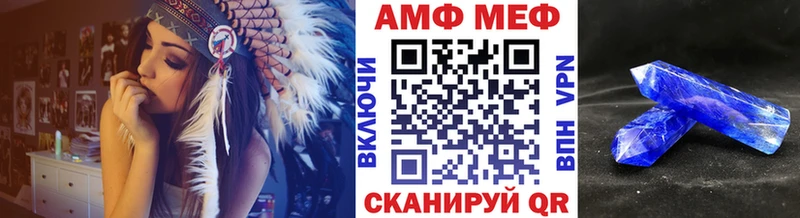 продажа наркотиков  сайты даркнета телеграм  МЕТАМФЕТАМИН мет  Рязань 