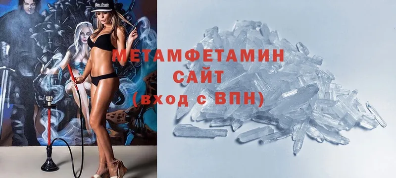 Метамфетамин винт  Рязань 