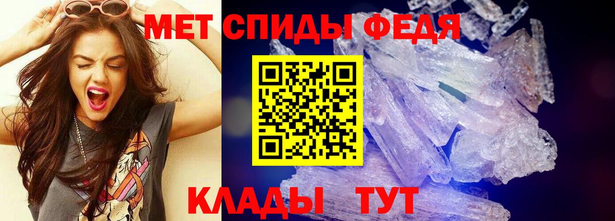 Первитин Methamphetamine  Первитин Methamphetamine  Рязань  Вход с VPN 