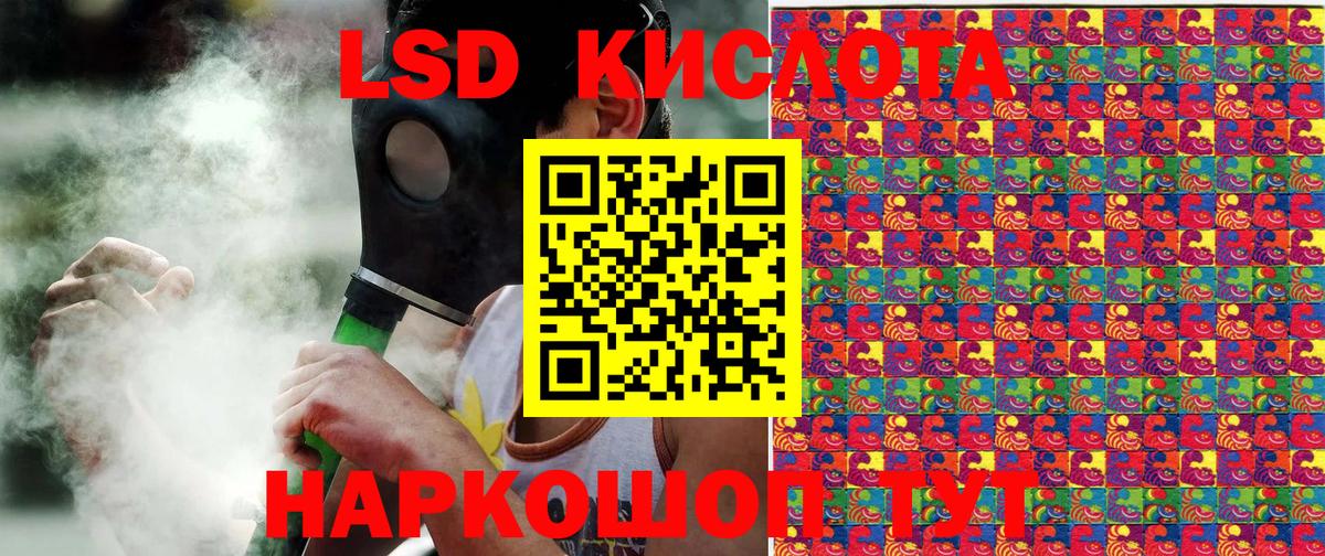 Марки NBOMe 1500мкг Рязань