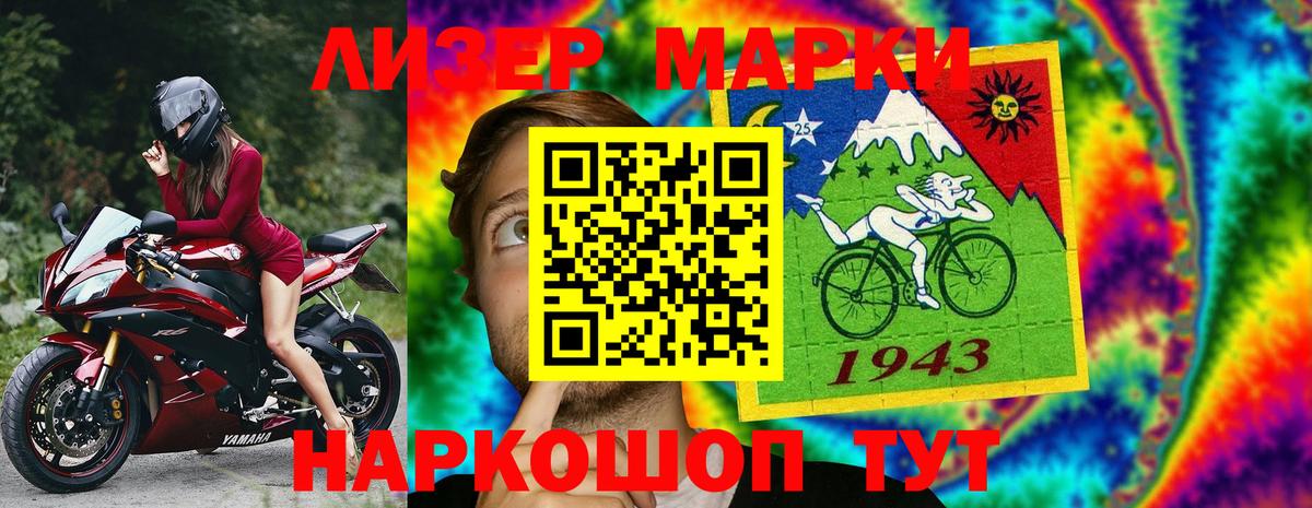 Марки N-bome 1,5мг  Вход с VPN  Рязань  Марки N-bome 1,5мг 