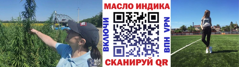 купить наркотик  Рязань  мориарти формула  ТГК Wax 