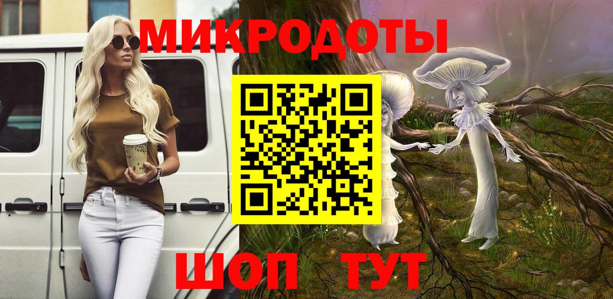 Рязань  Галлюциногенные грибы GOLDEN TEACHER  Вход с VPN 