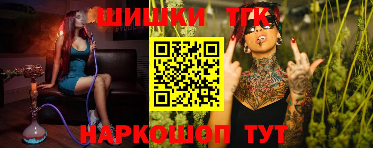 Конопля тримм  Бошки марихуана марихуана  Рязань  Вход с VPN  Каннабис гибрид 