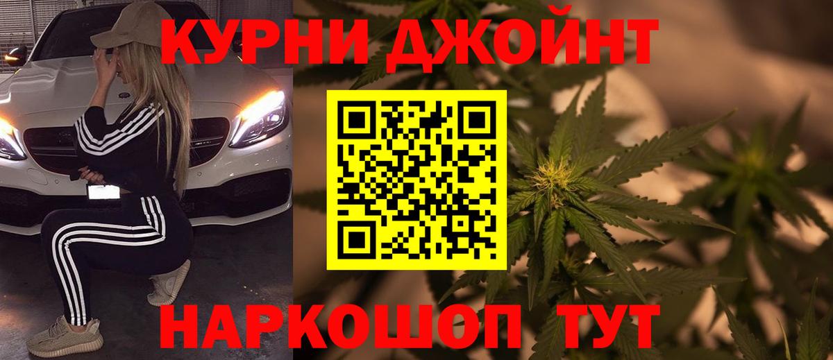 Бошки Шишки планчик  Рязань  Марихуана THC 21% 